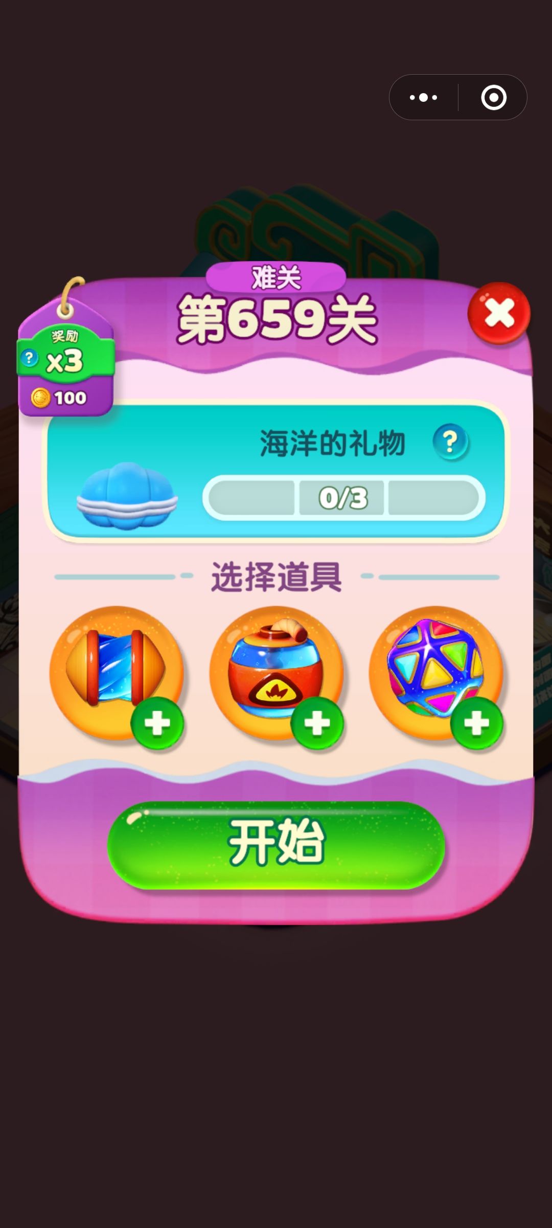 这个消除颜色。不好看。 3