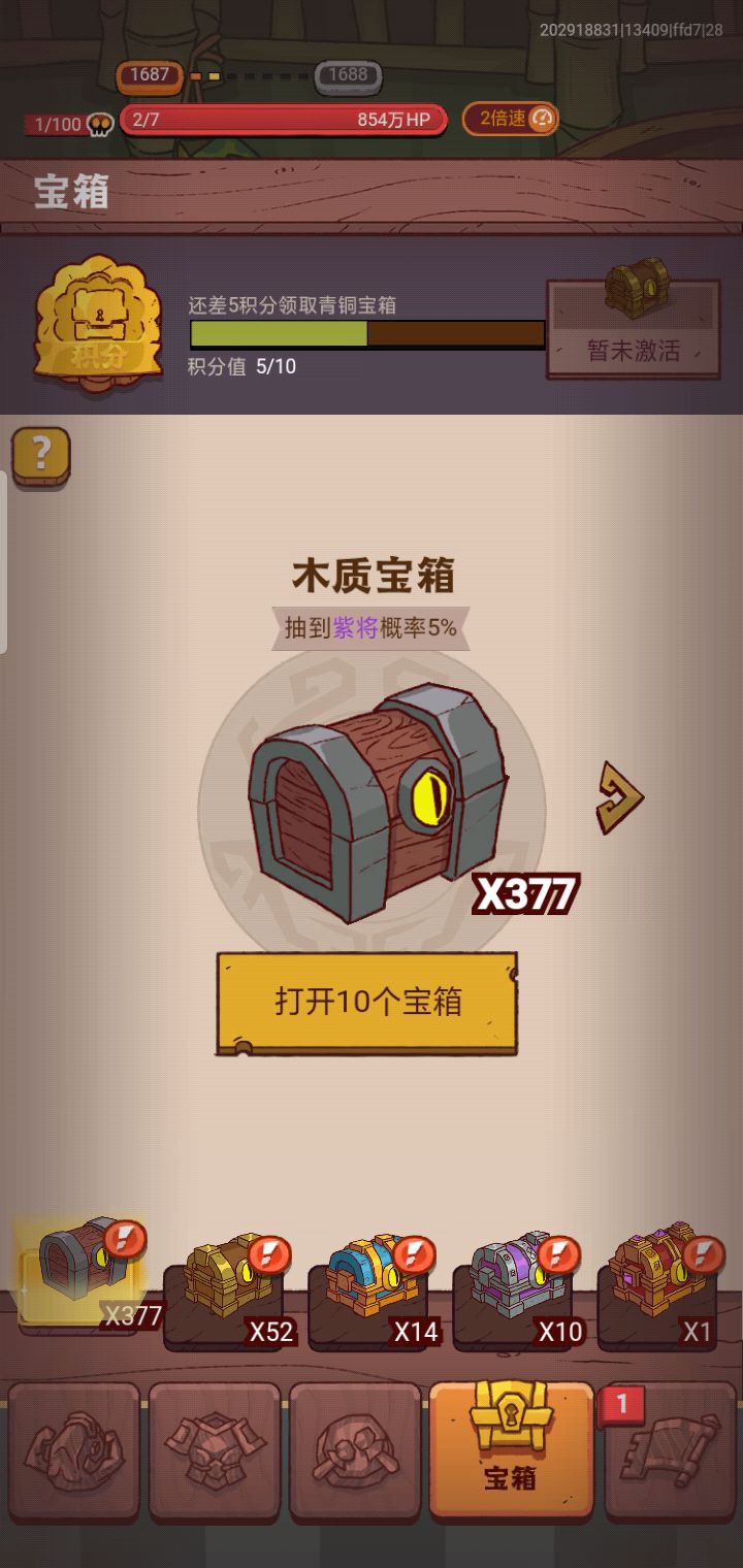 求大佬指点,现在该怎么玩 3