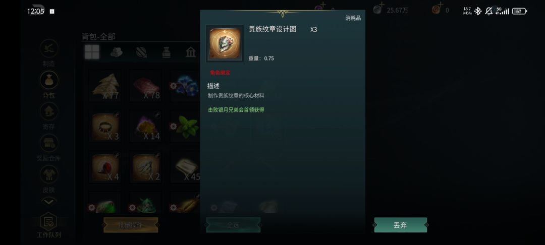 求助 1