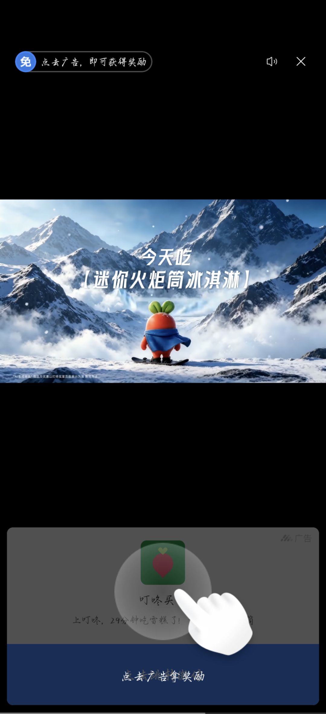 福寿螺你的良心呢？ 3