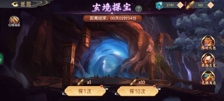 这个活动结束了还会有吗？有的话，东西会累积到下次吗？截图