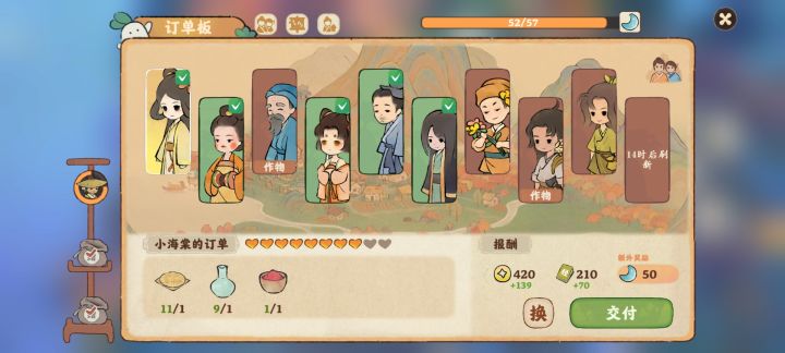 原来需要花的订单都是返月币的嘛截图