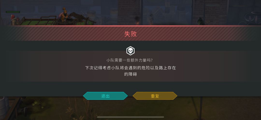 这关到底是不是有bug啊 2