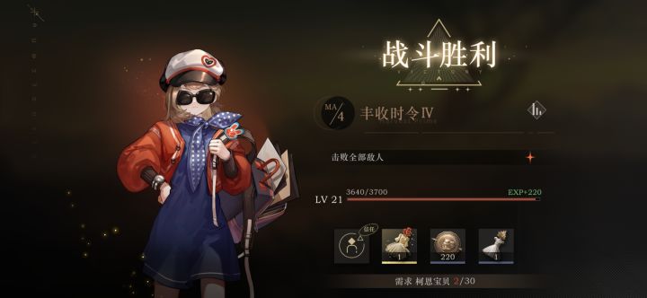 这个是副本bug吧截图
