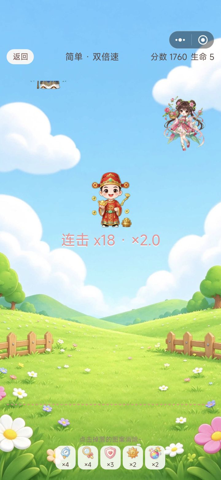 公告截图