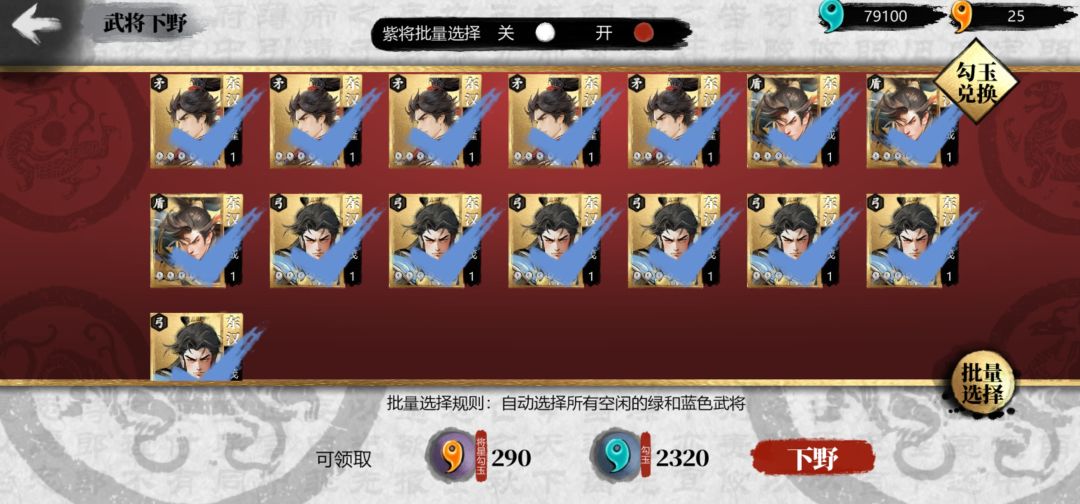 云台5人抽卡记录,仅供参考 3