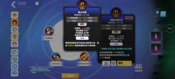 研究火魔灵, 发现火姐姐才是真大佬!