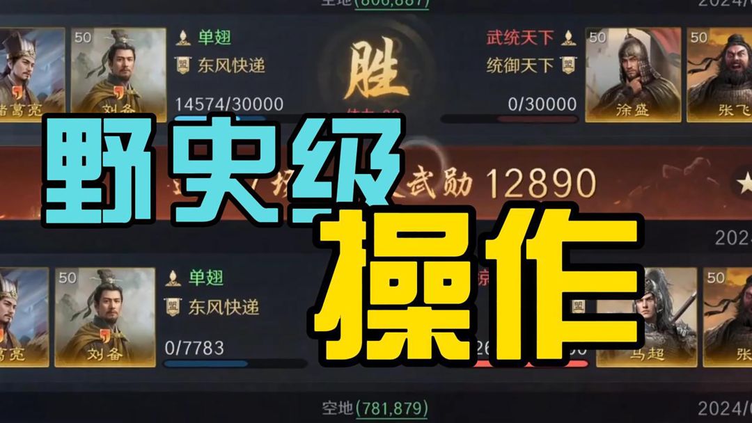 video-5090808