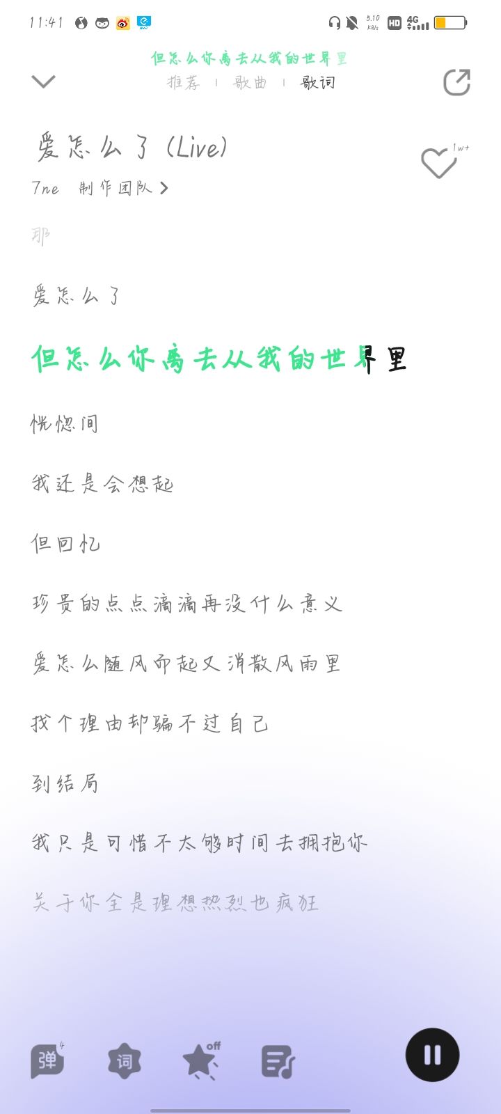 《知名玄衍大佬竟是这种人》 3