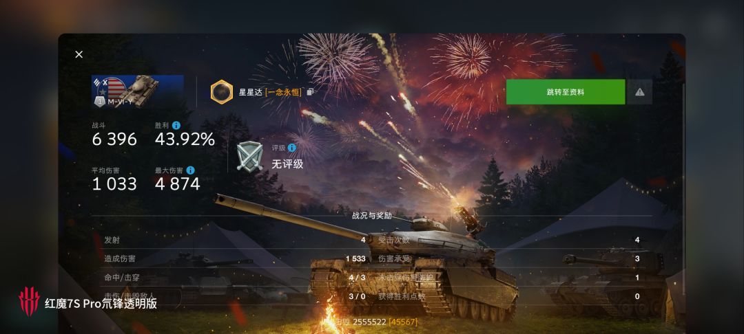 动态图片 8