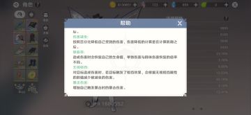 我头一次见吸血率不是吸血倍率的游戏