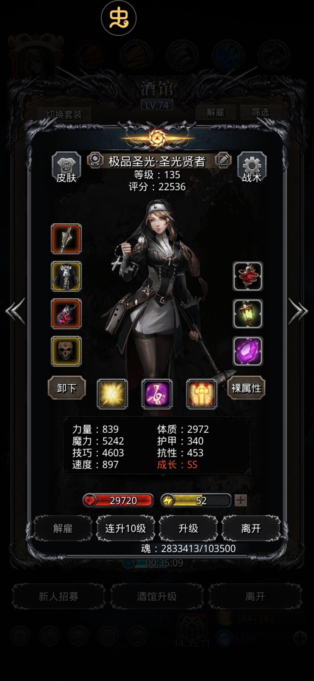 裂隙 80 1