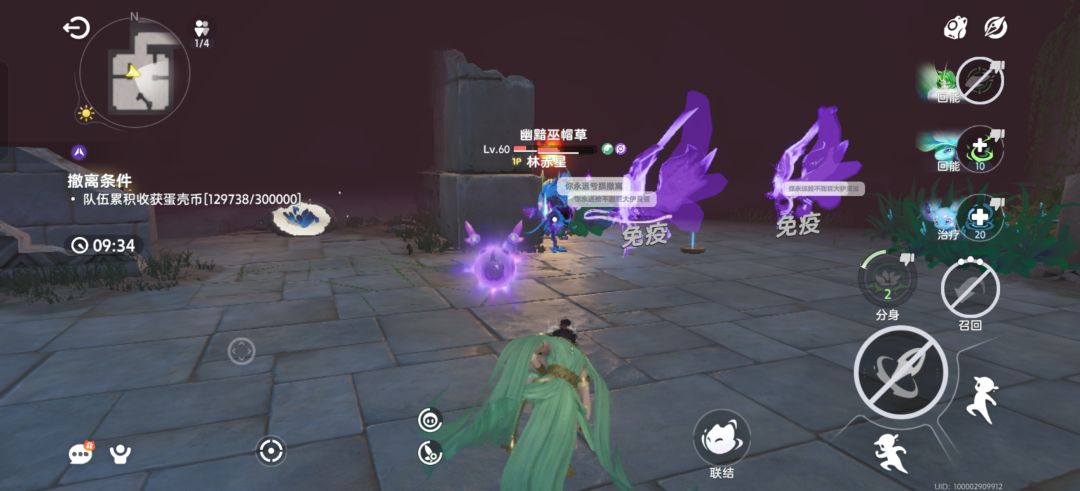 爆率低,时间短,他妈堆怪恶心 1