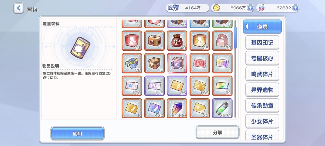第15天 3