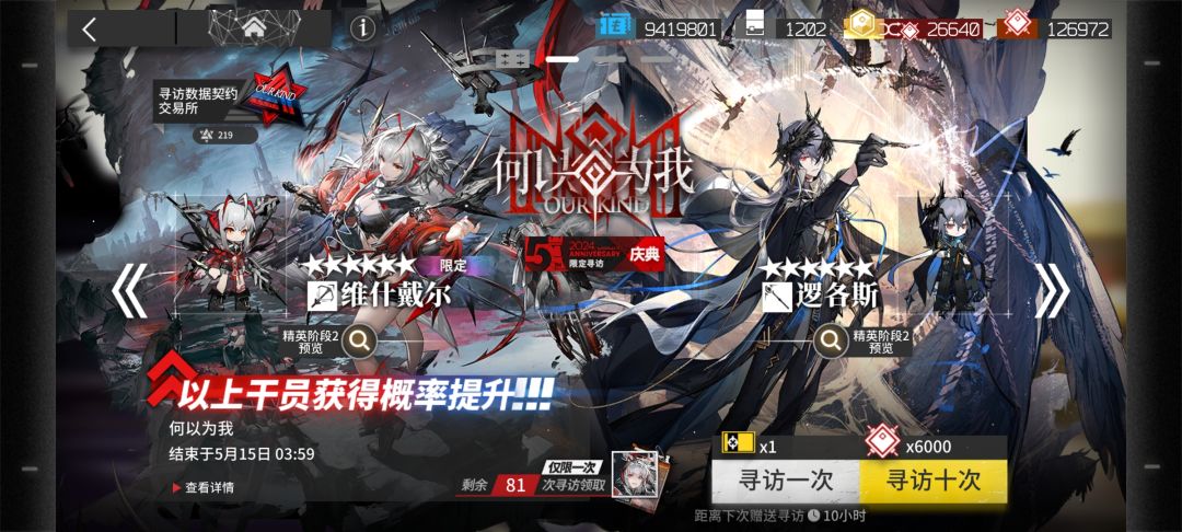 宝子们我要不要抽EW的四潜啊 2