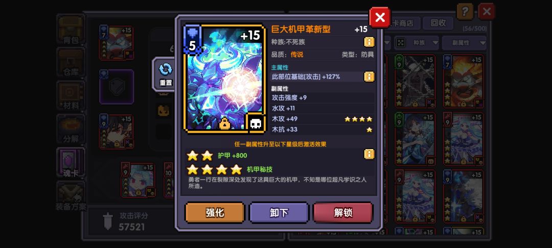 我的木忍魂卡,赌不出嘉波心态爆炸,为啥我这么非 3