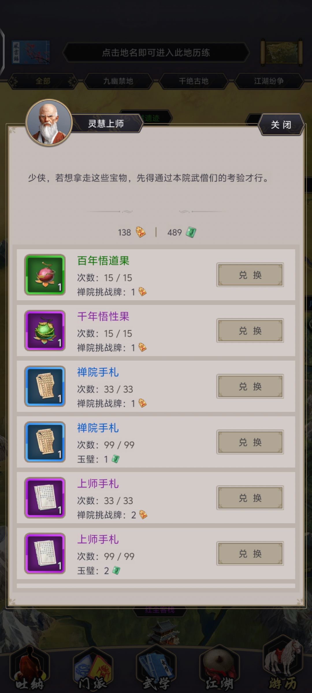 一些新更新的 3