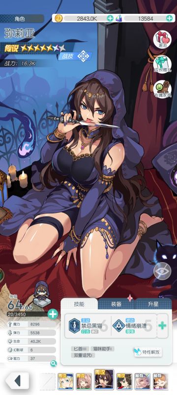 开服咸鱼入坑了技伤队