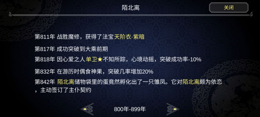 动态图片 5