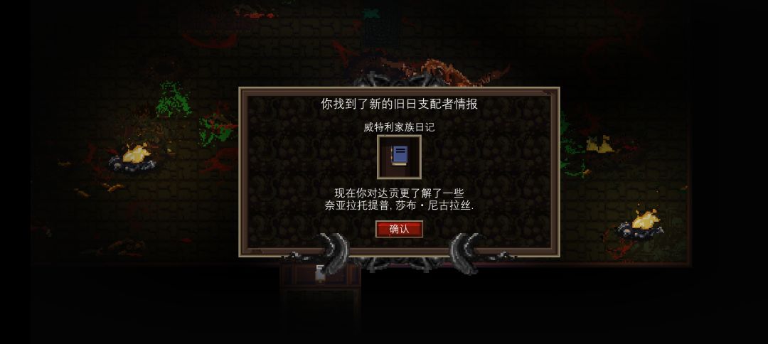 博士全收集 3