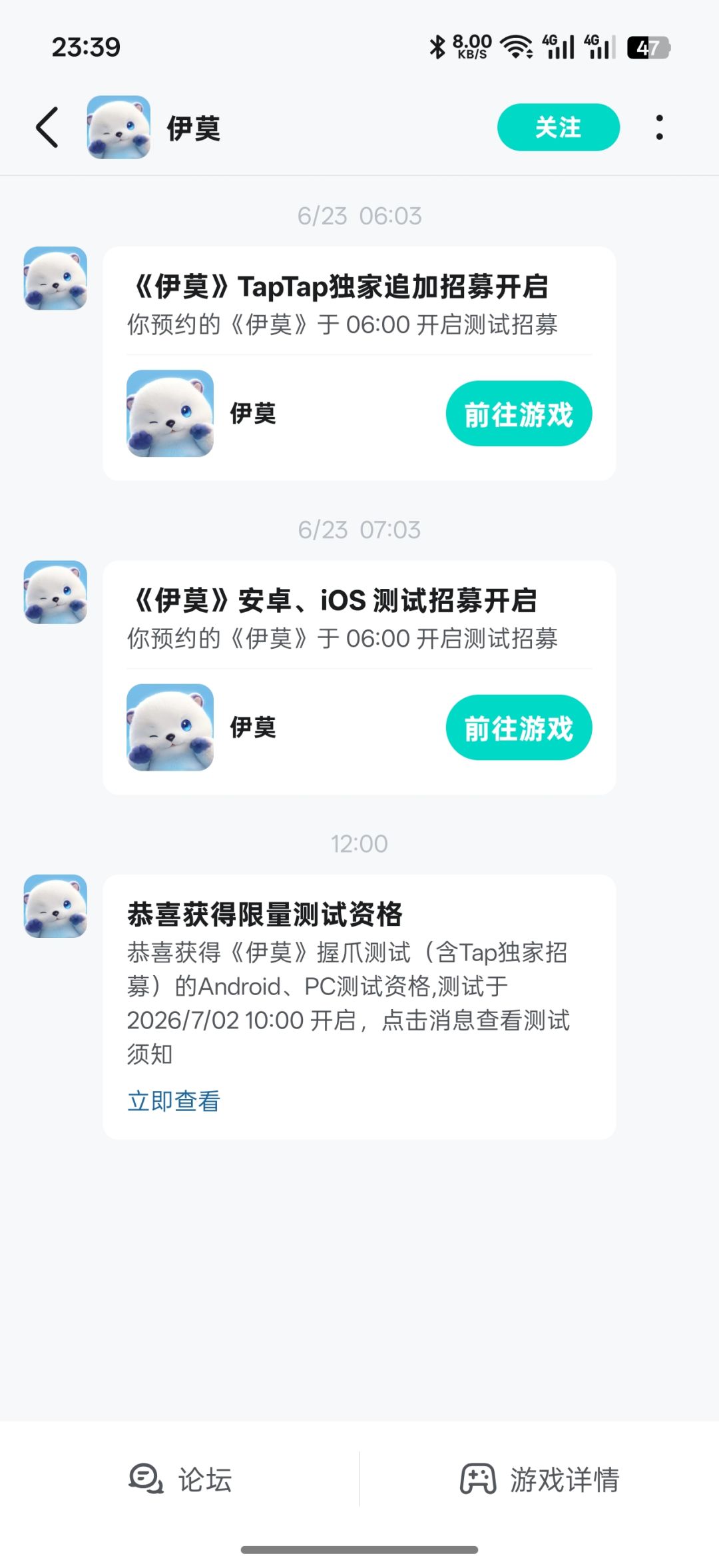 求助 3