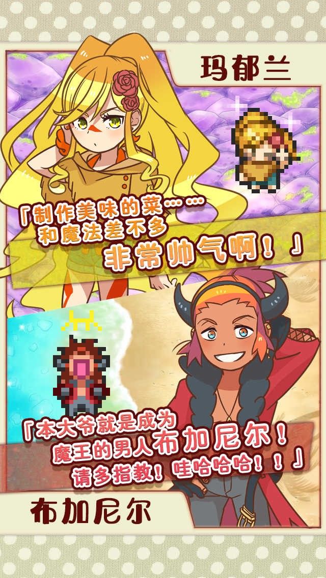 模拟经营类不可多得的佳作 4