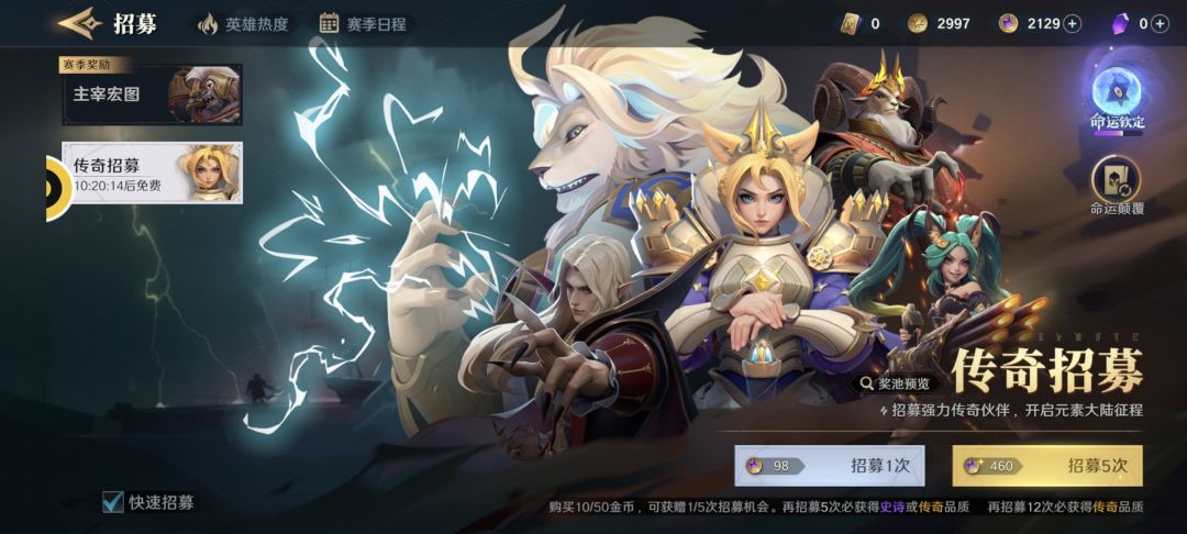 出bug，普通卡池。征服卡池，都没办法抽了 2