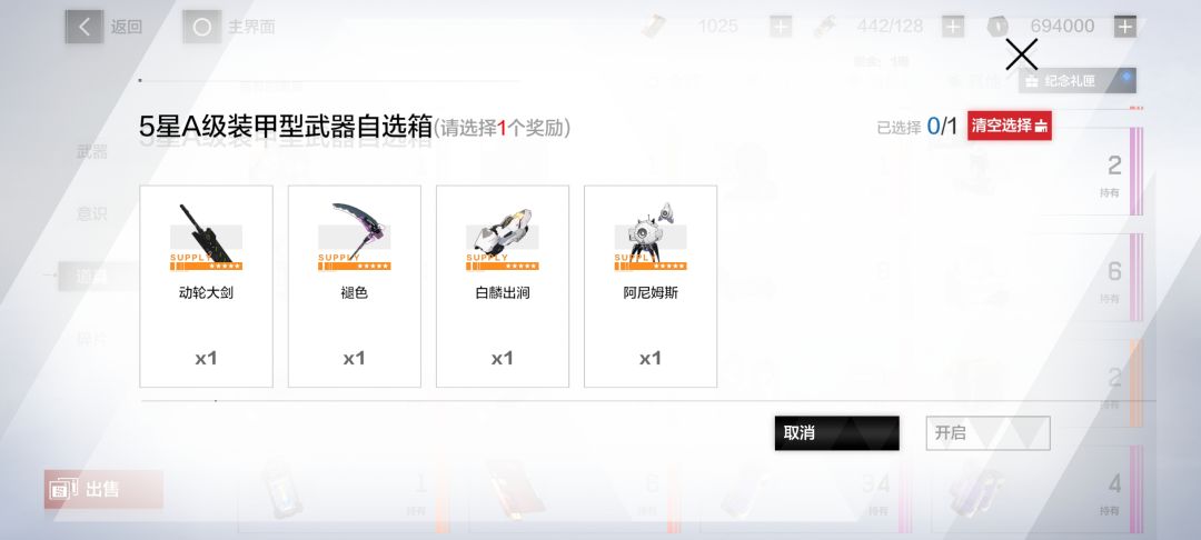 开了个新号,求配队推荐 4