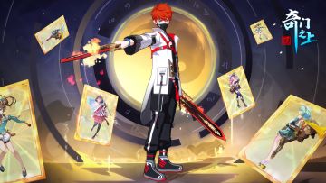 新攻略活动送空投送周边手机