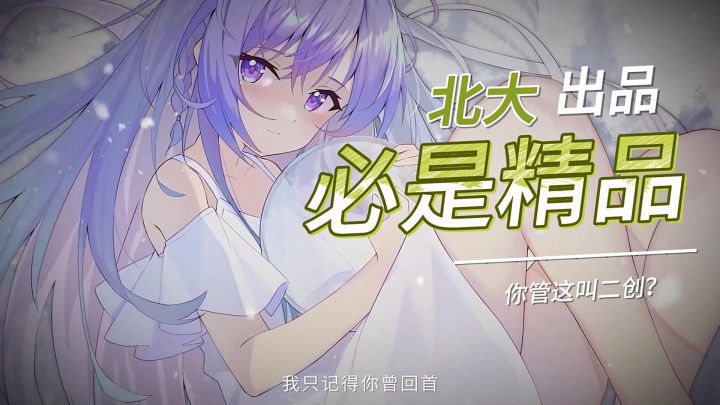 击碎白日梦，反乌托邦作品——《青箱》截图