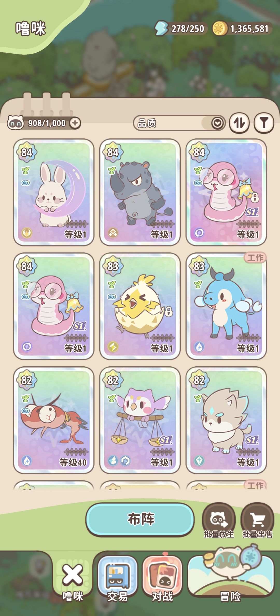 大佬们有没有阵容推荐? 1