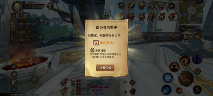 没有想到这游戏还活着截图
