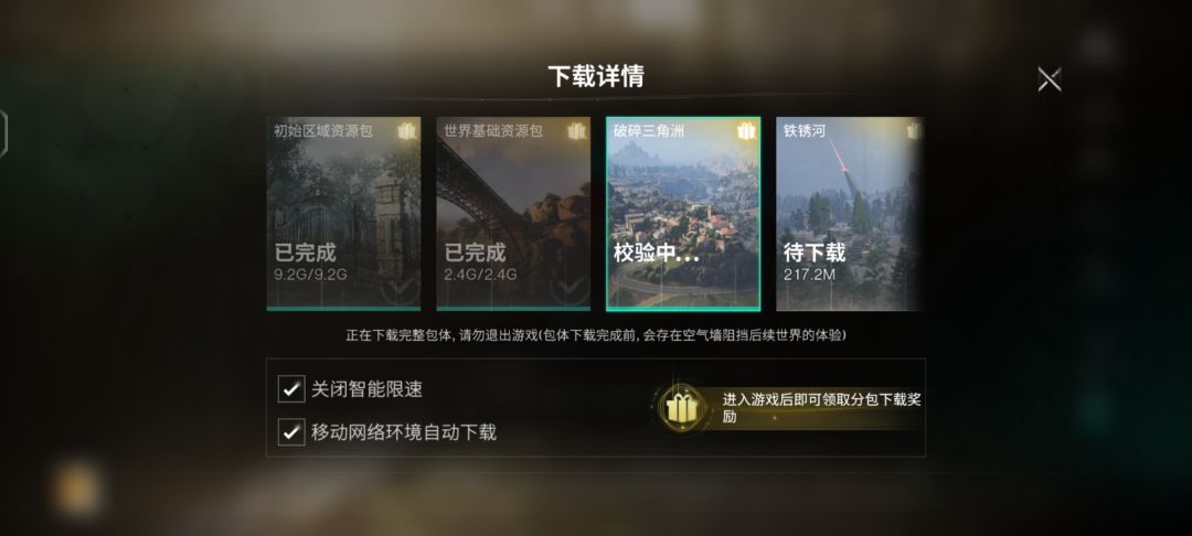 一坨答辩 3