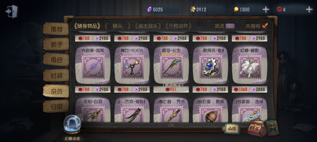 大家还记得这个嘛! 2