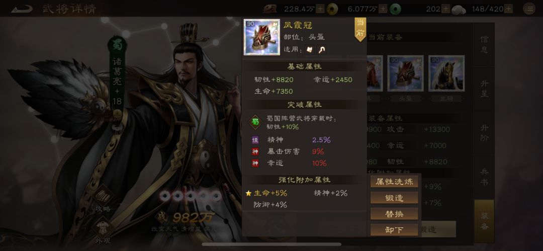 几件洗出来能说得过去的装备,大家掌掌眼 1