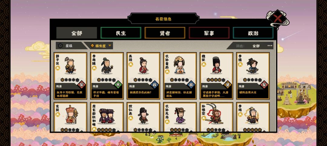 有人和我共号吗 2