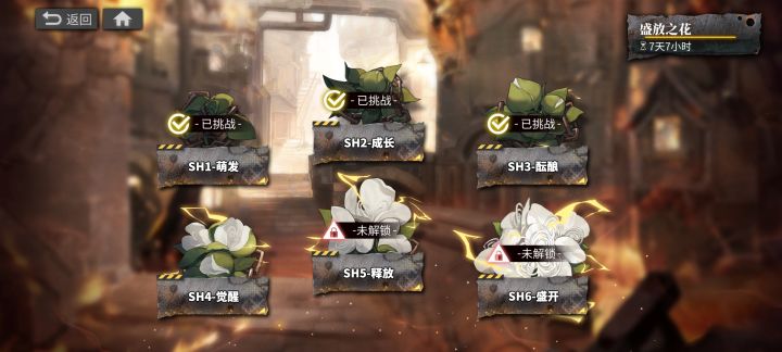 这新活动可咋打啊截图