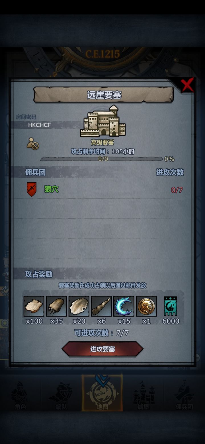 都可拆，晚上收截图