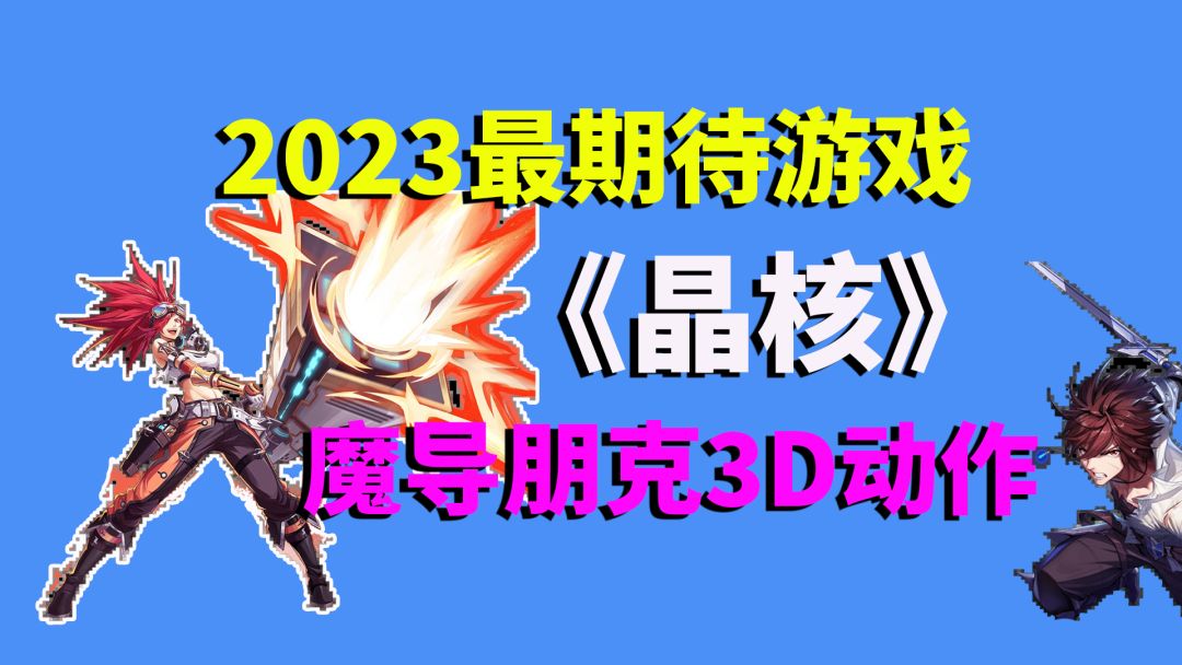 video-3500145
