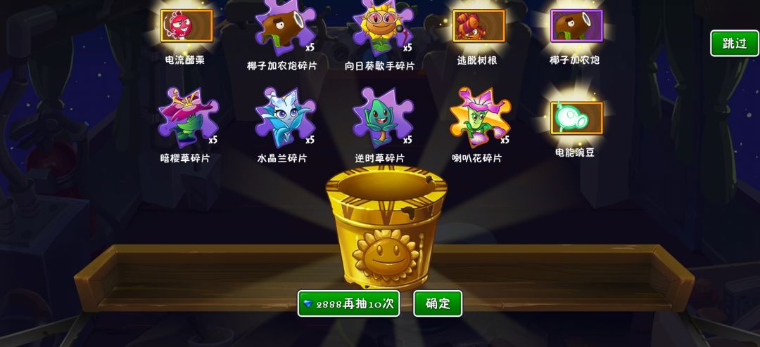 這個咋樣 1