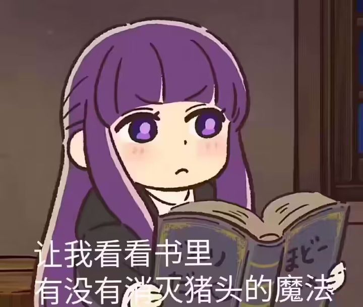 周日了。有没有末班周车啊#诸神皇冠抢车截图