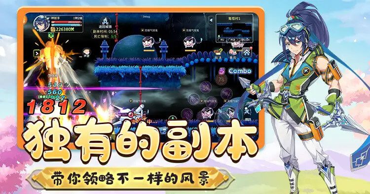 永恒岛高清重制版：官网下载地址、官方认证三端官网及法师f介绍截图
