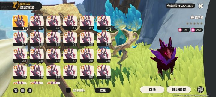 这狼是根本不来啊截图