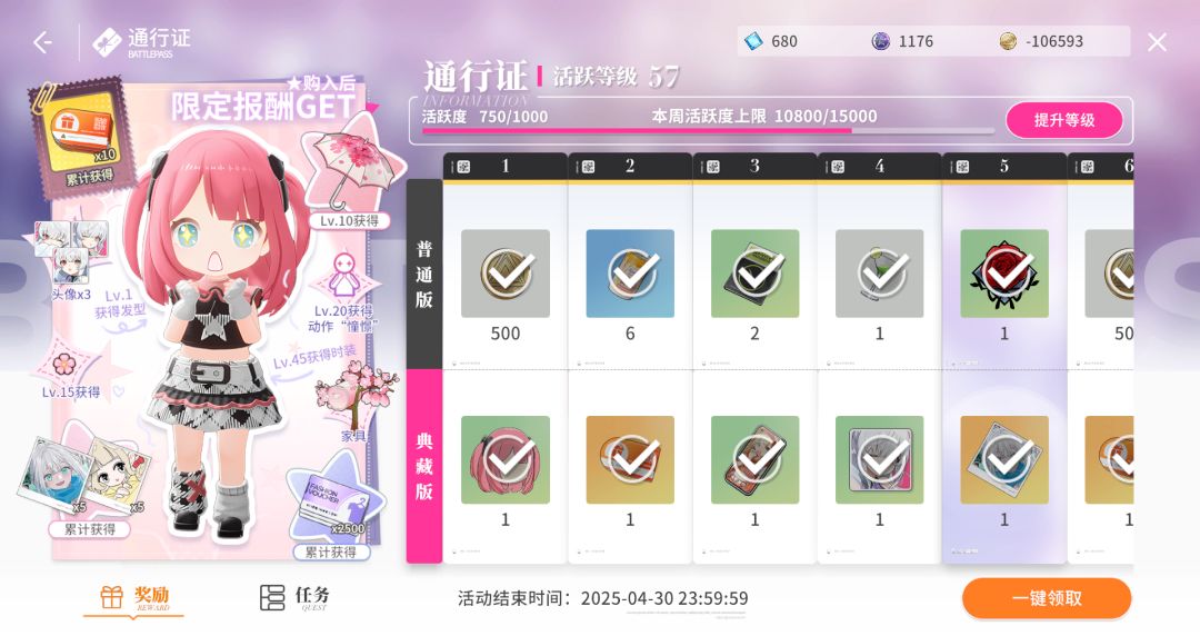 也是通关了~ 1