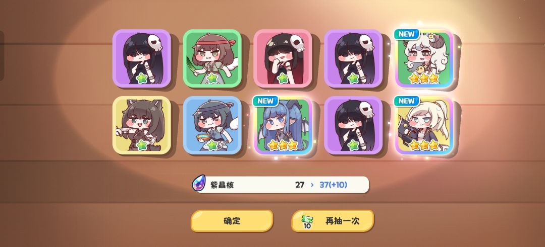 我真不是托啊 3