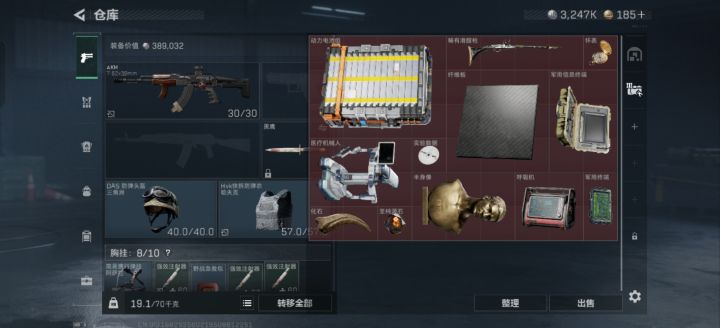三角州太好玩了截图