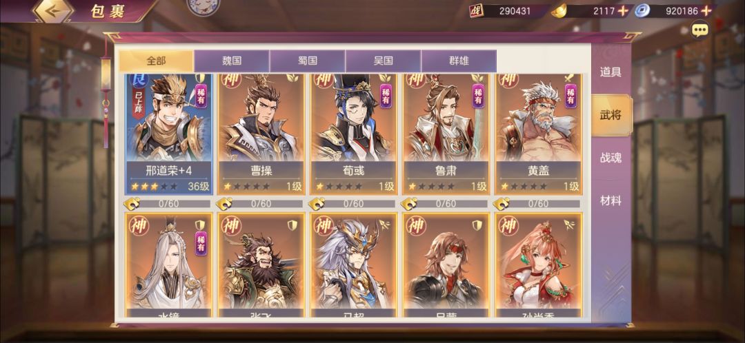 萌新入坑第三天 2