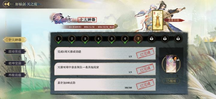 bug了?截图