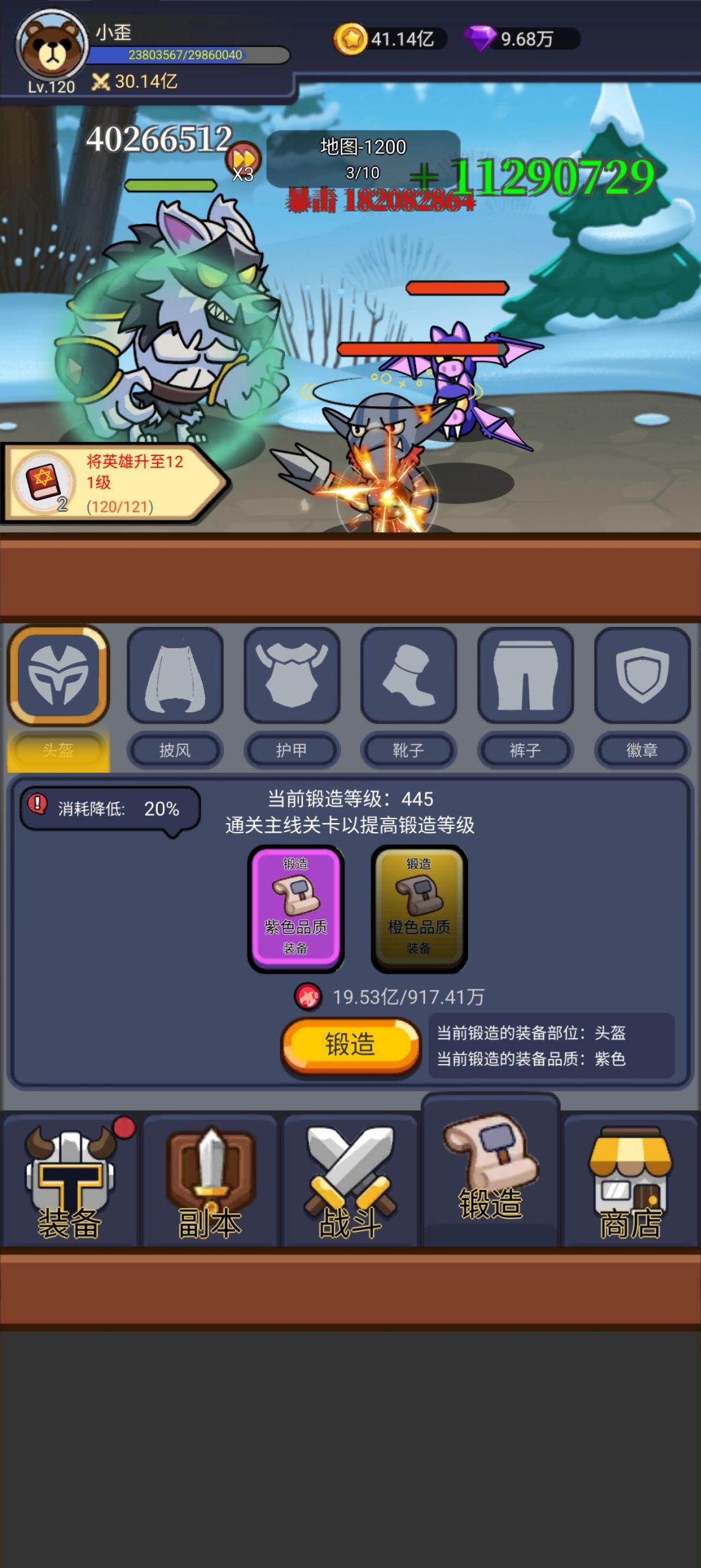 套装截图