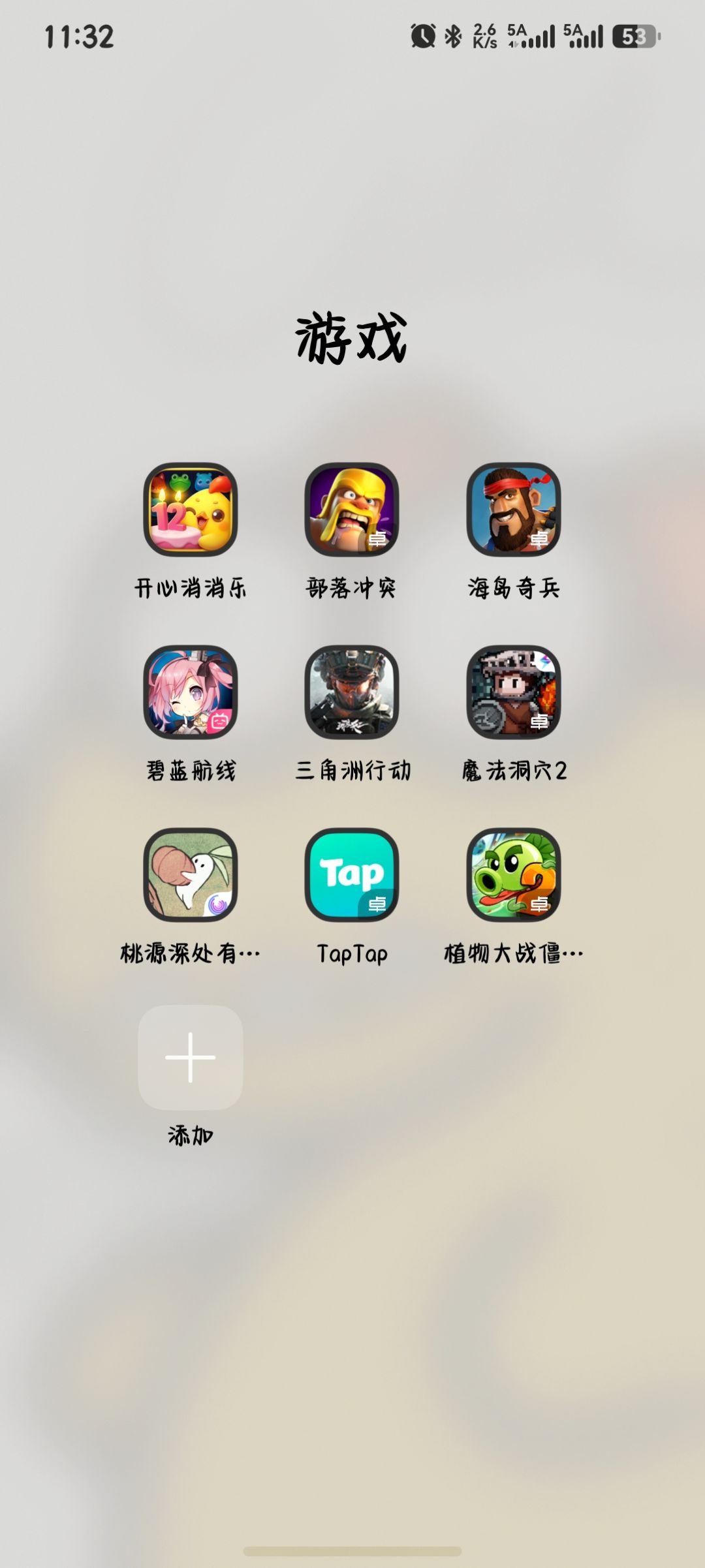 拓维账号问题 1